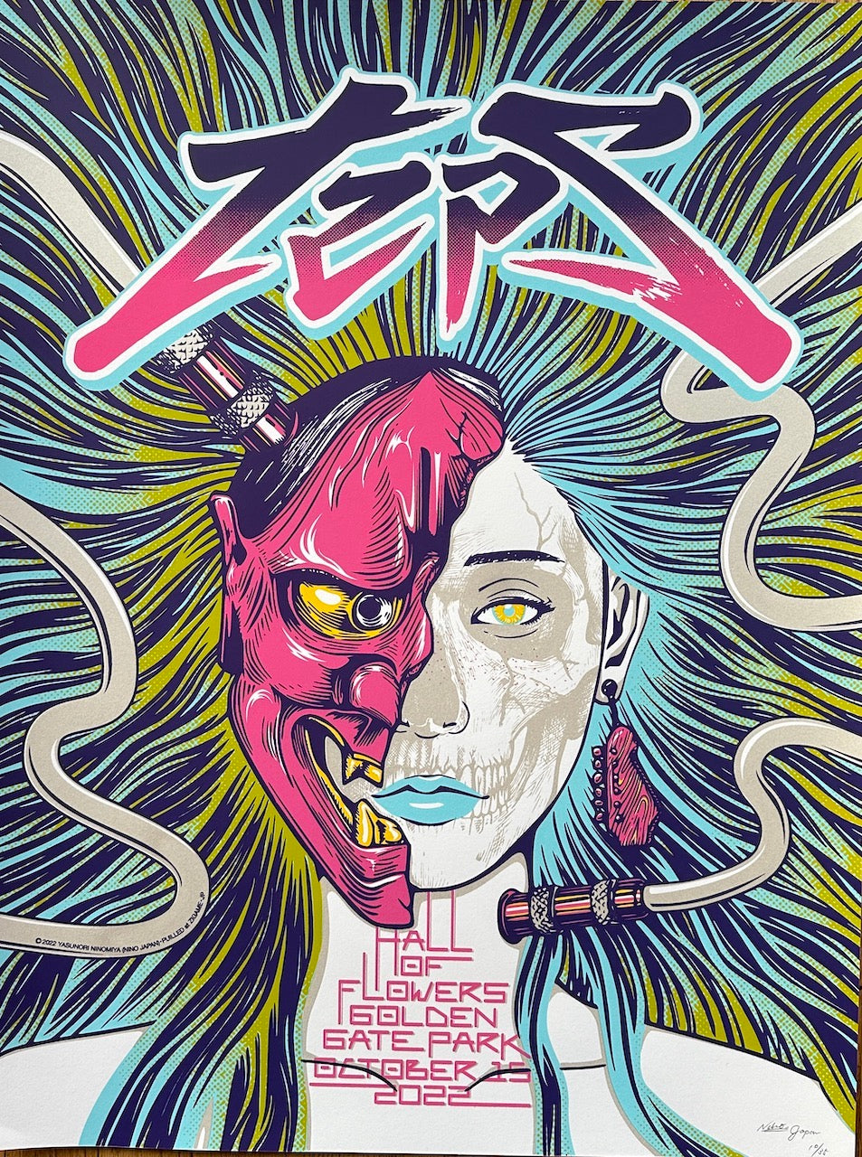 TRPS 2023 NINOJAPAN HALL OF FLOWERS 10/21/2023